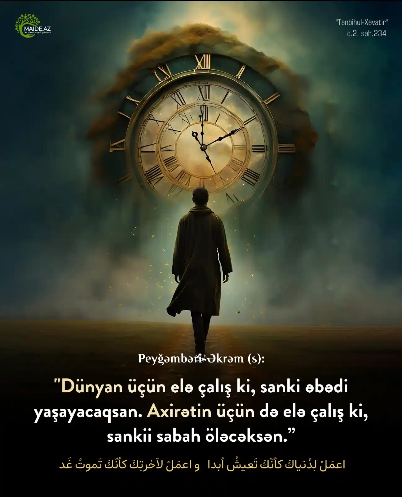 Image from Maide.Az: 🌷Peyğəmbəri-Əkrəm (s): ✍️ اعمَلْ لِدُنياكَ كأنّكَ تَعيشُ أبدا و اعمَ...