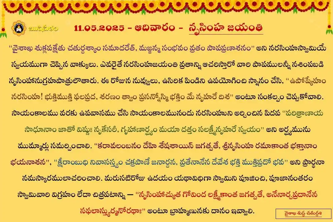 Kazipet Swetharka Ganapati Temple post