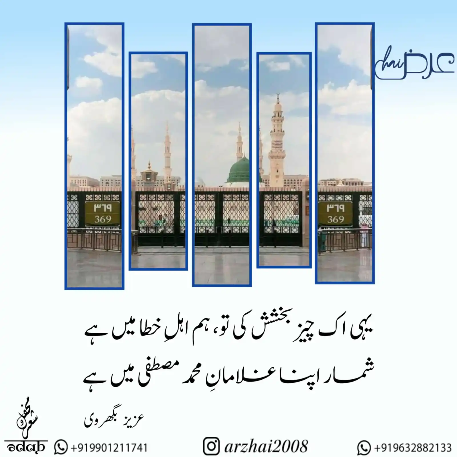 AASANDEEN 🌹🌹🌹 post