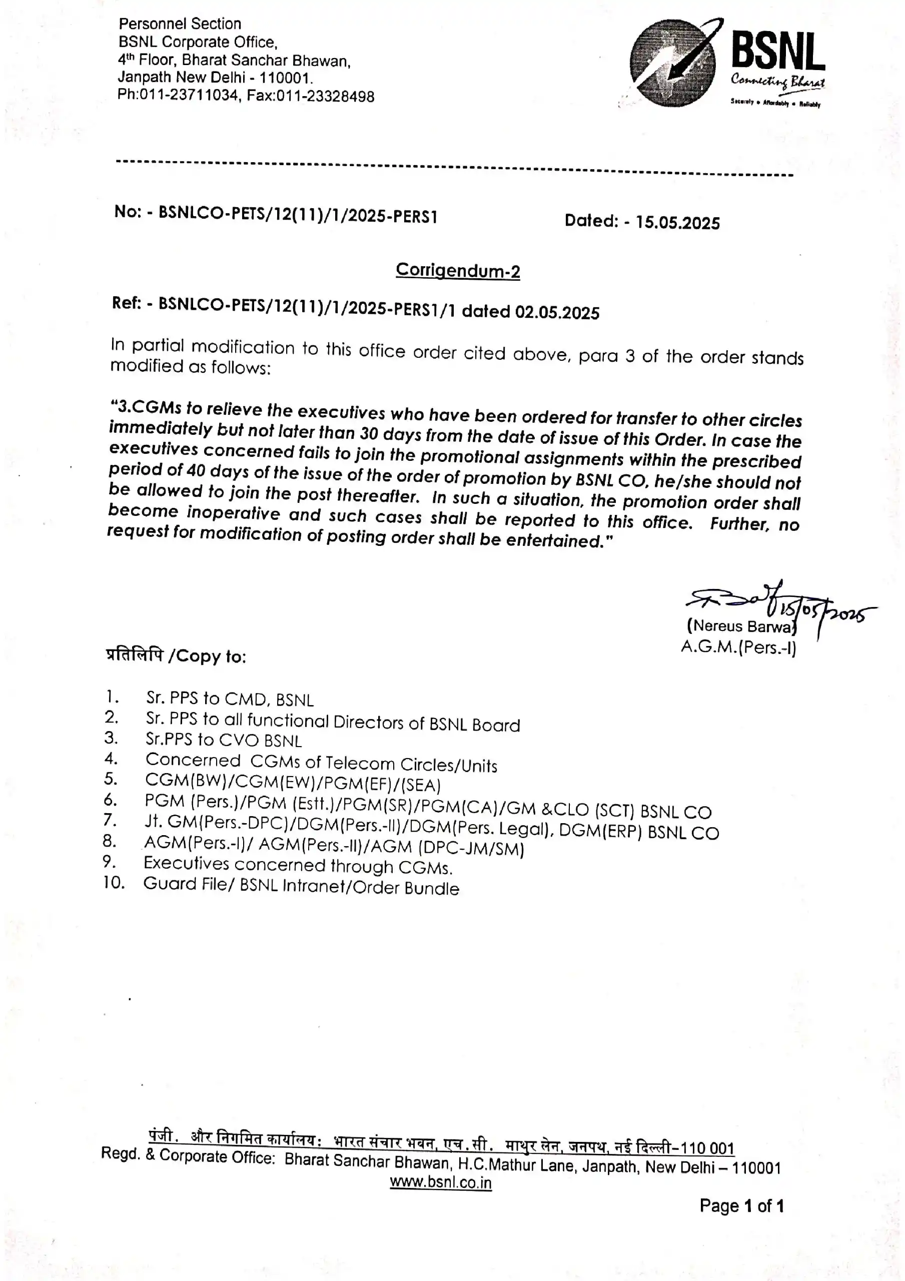 Image from AIGETOA CHQ: 📢 *Team AIGETOA Update – Affected BSNL Executives are not Alone - AIG...