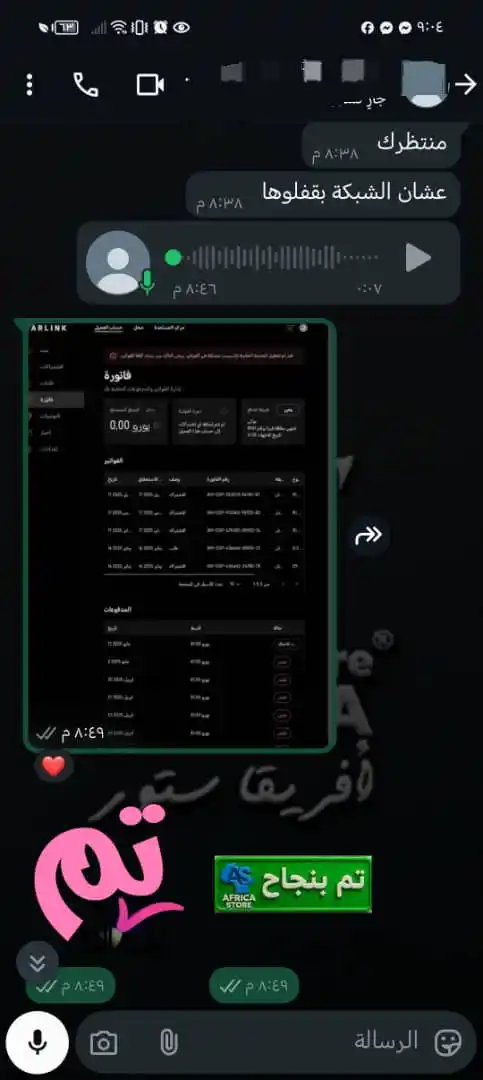 𝐀𝐅𝐑𝐈𝐂𝐀 𝐒𝐓𝐎𝐑𝐄 -افُہرَيہقيہا اسہتہورَ post