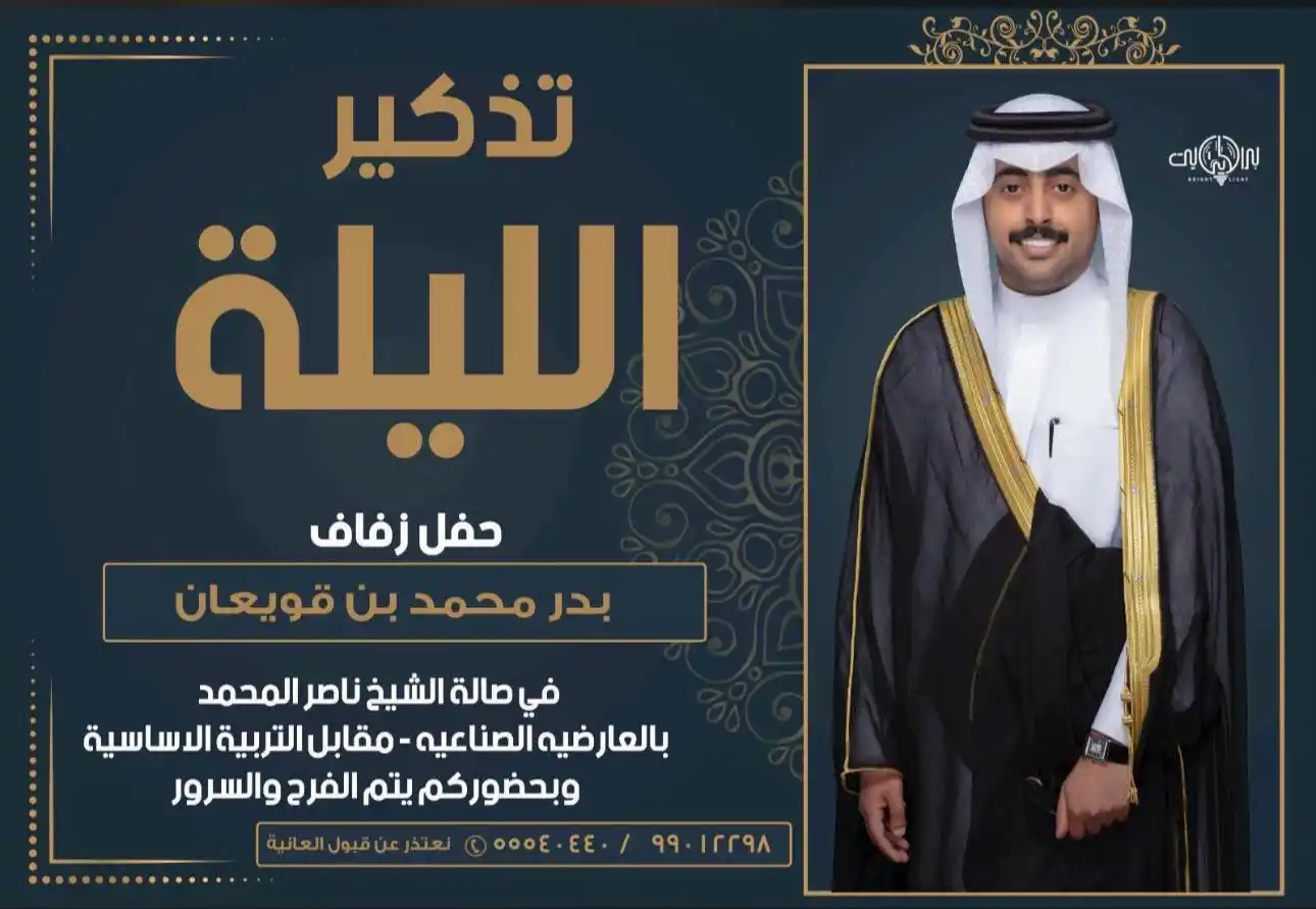 الجبلان من مطير post