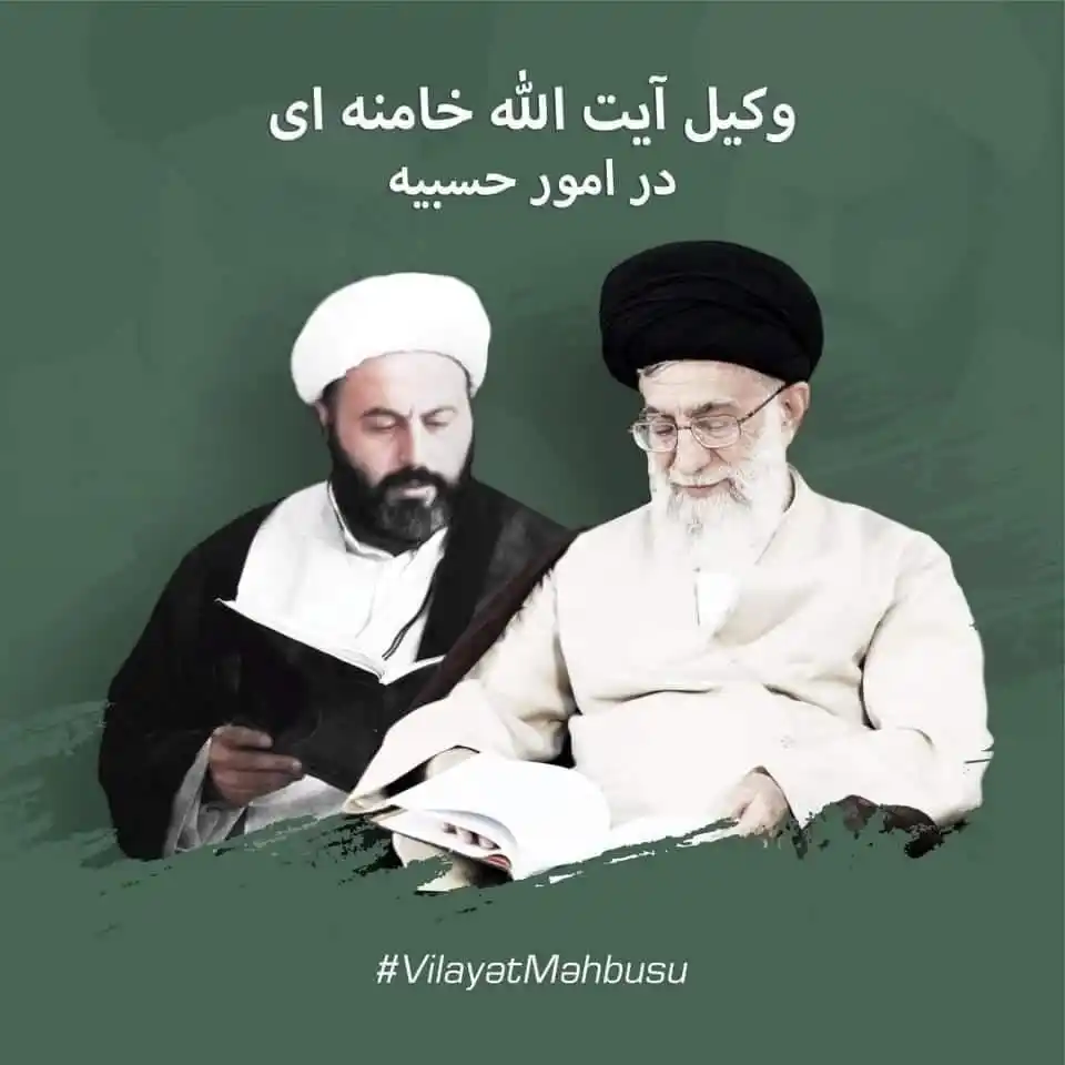 Image from Maide.Az: Vilayət məhbusu Şeyx Sərdar Hacıhəsənliyə qarşı qərəzli ədavət davam e...