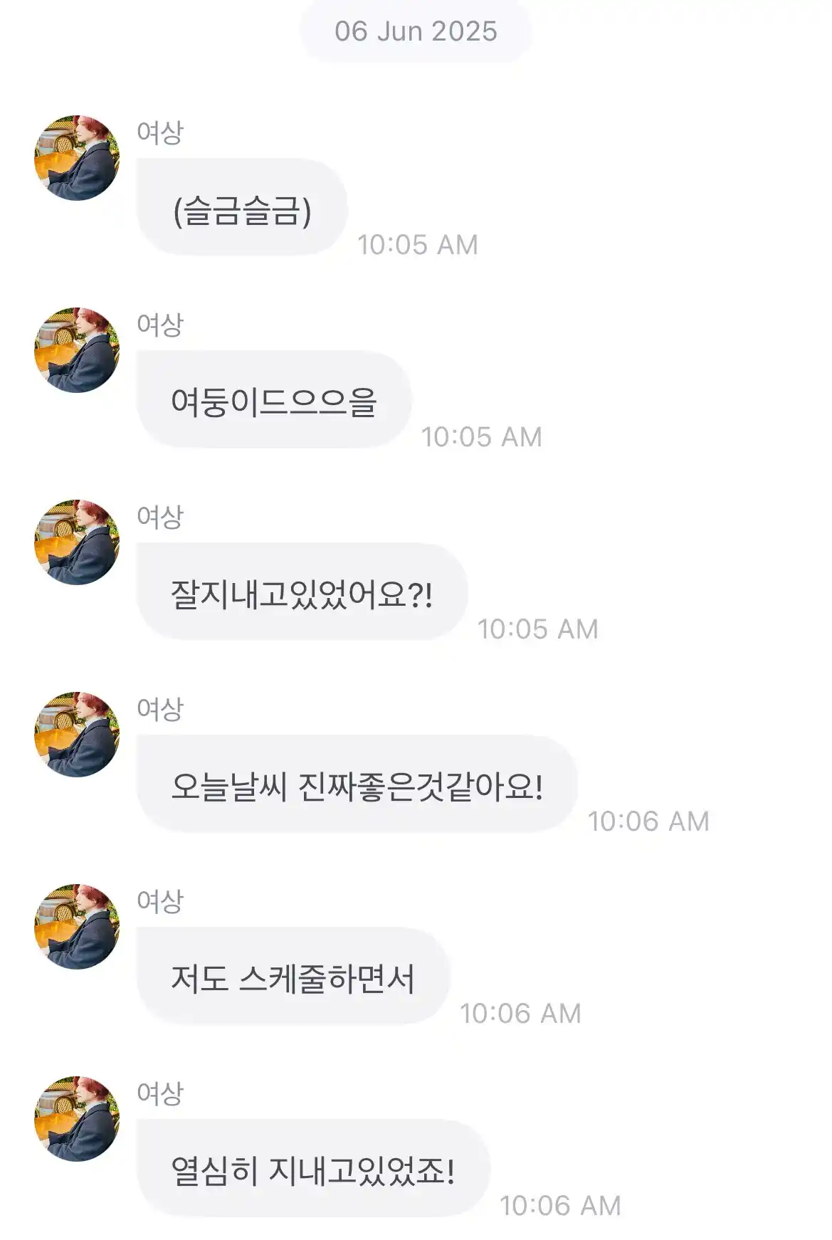 Image from ATEEZ BRASIL WINS: [💬] YEOSANG Fromm Chat | 250606 05:05 PM KST  👑(seulgumseulgum) 👑 y...