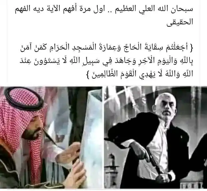 فکري يرغل post