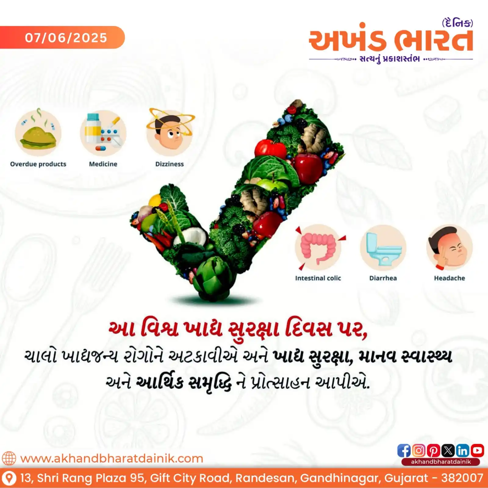 Akhand Bharat Dainik post