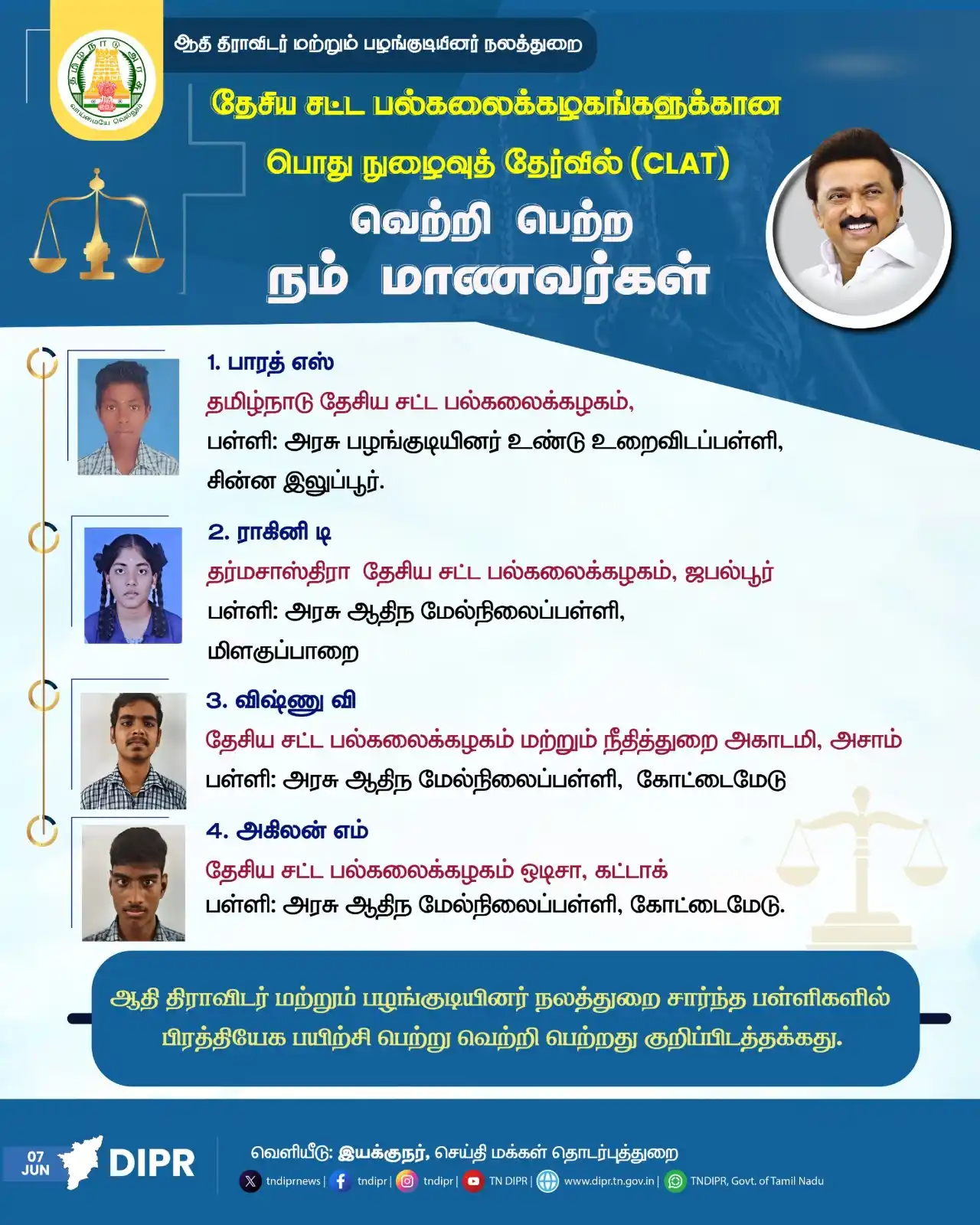 Image from TNDIPR, Govt. of Tamil Nadu: ஆதி திராவிடர் மற்றும் பழங்குடியினர் நலத்துறை சார்ந்த பள்ளிகளில் பிரத்த...