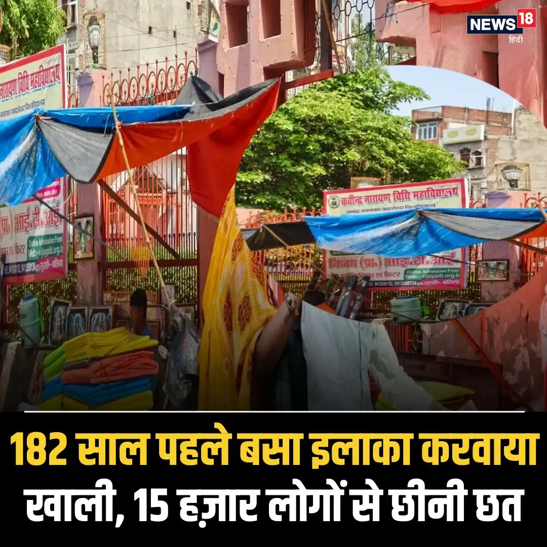 Image from News18 India: *"अब बच्चों को कैसे पढ़ाएंगे?"… जब अंबाला कैंट में सील हुई दुकानें*  *...