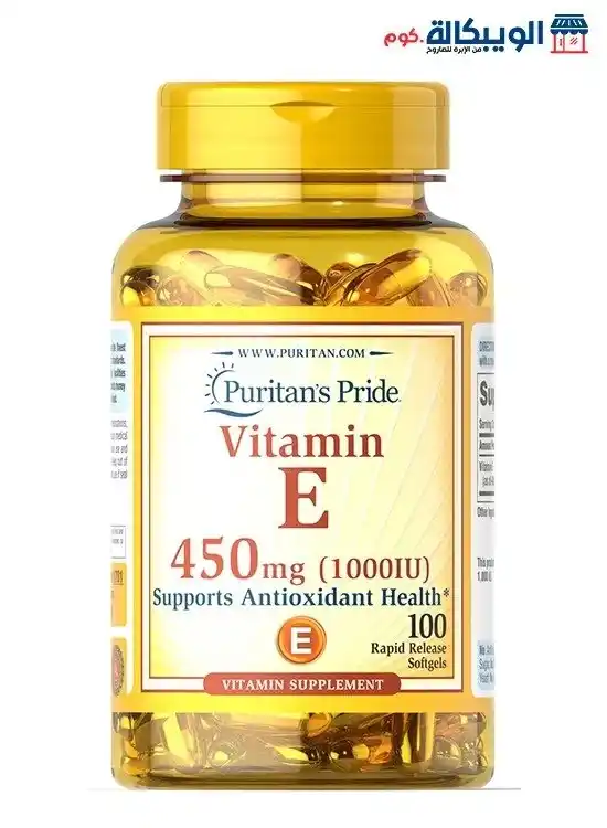 Image from Elwebkala.com: ✨ احصل على بشرة نضرة وصحة مثالية مع كبسولات فيتامين E من Puritan’s Pri...