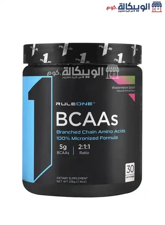 Image from Elwebkala.com: *💪 استعد لأداء رياضي قوي مع BCAAs Rule 1 بنكهة الفواكه! 💪* *إذا كنت...
