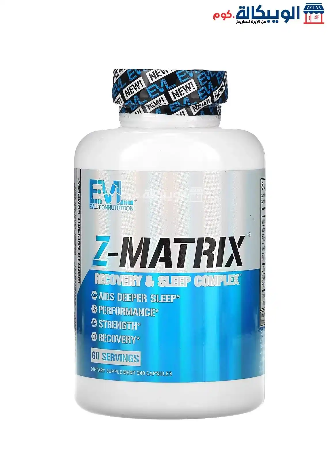 Image from Elwebkala.com: ✨ EVLution Nutrition Z-Matrix – دعم مثالي للتعافي والنوم العميق! ✨ 💪...