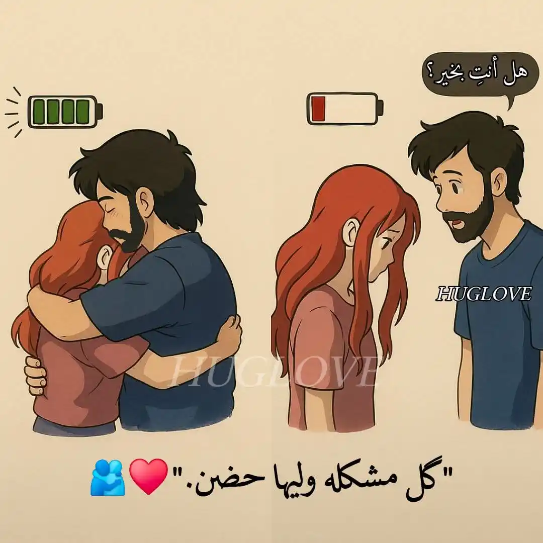 خلفيات واتساب🌸حب اقتباسات اشعار غزل قصص خلفيات اقتباسات نصائح حزن صور حب ادعية عبارات قران صور post