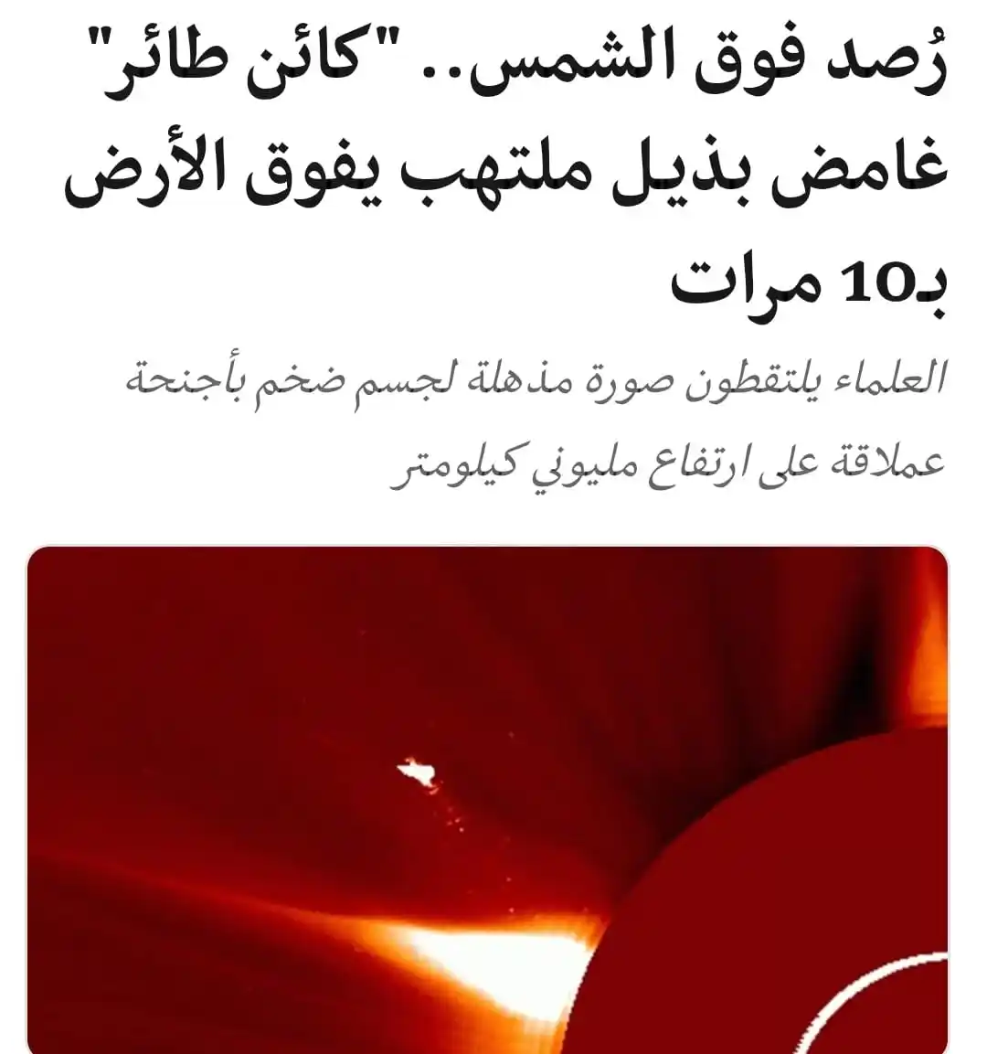 نتبع الأثر للحصول على الخبر post