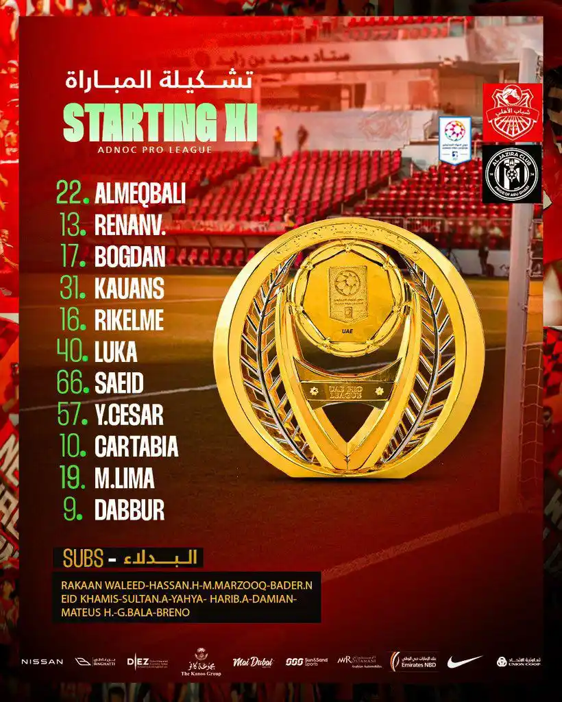 اخبار نادي شباب الاهلي post