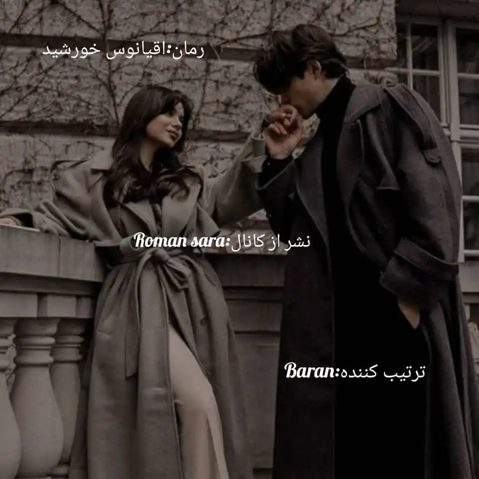Image from خوشـحاݪـه ژونـد┆زنــدگی دلــنشین: <a class="text-blue-500 hover:underline cursor-pointer" href="/hashtag...