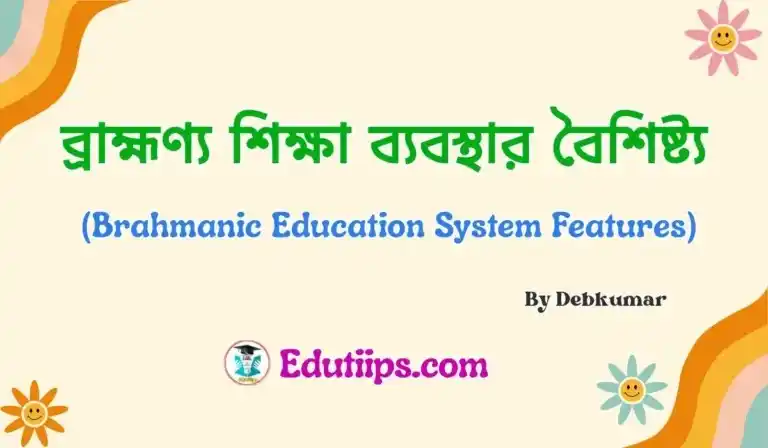 Edutiips.com post