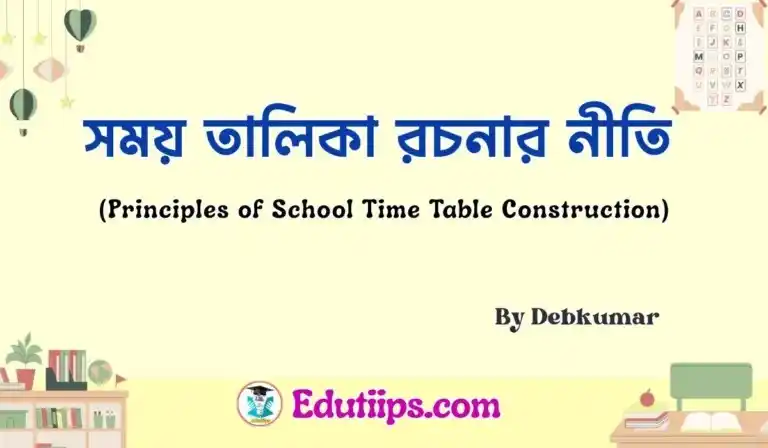 Edutiips.com post