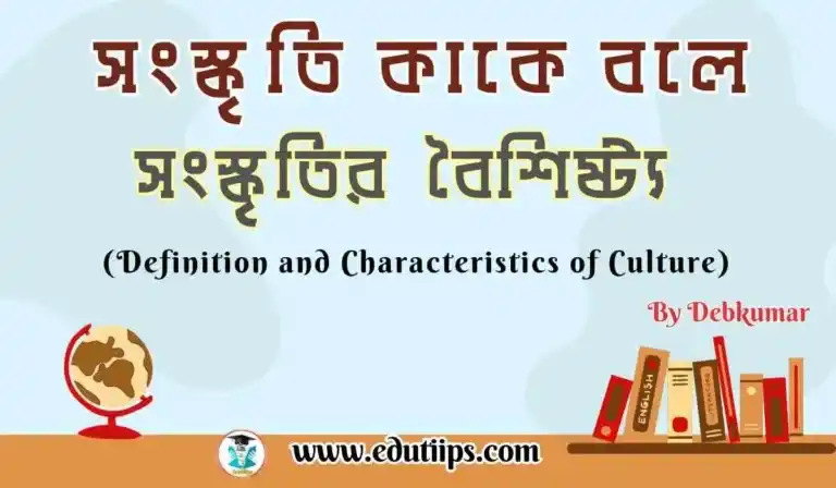 Edutiips.com post