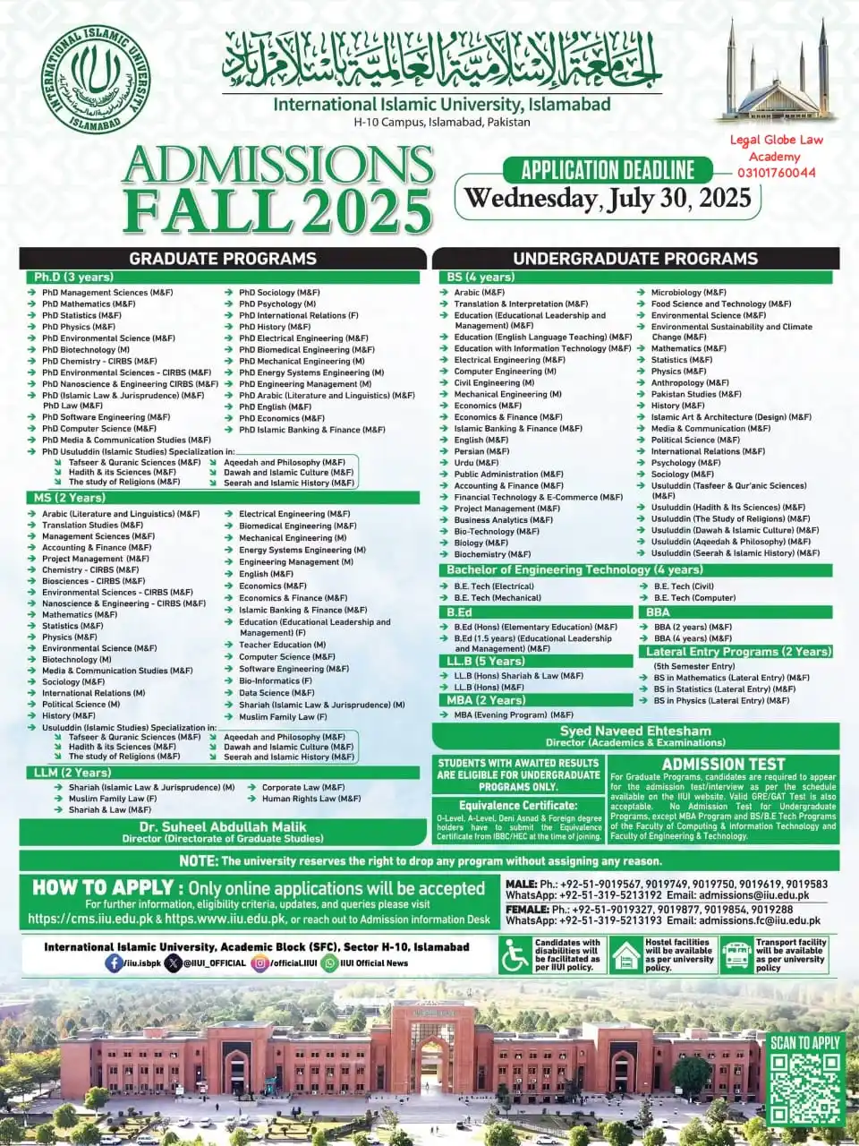 Image from LEGAL GLOBE LAW ACADEMY: *Admissions Open at IIUI for Fall 2025* The International Islamic Uni...