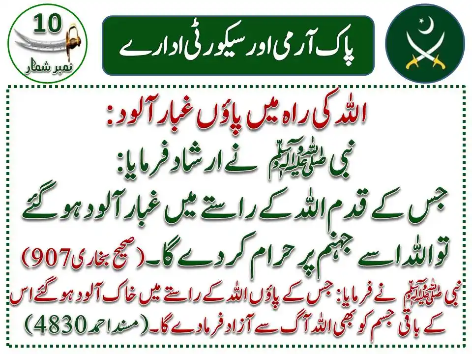 EhsanTechCorner Official post