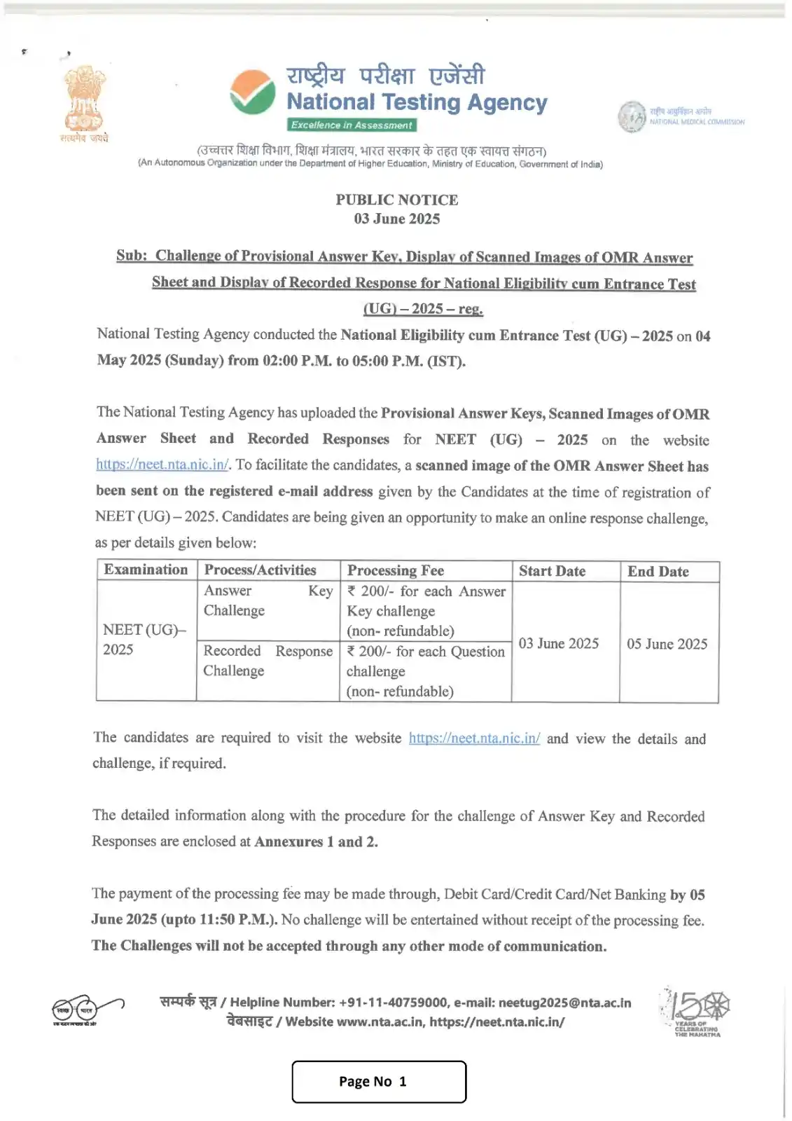 NEET | AYUSH Counselling 2025 Updates post