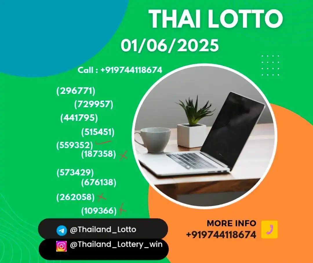 Thailand Lottery Tips post