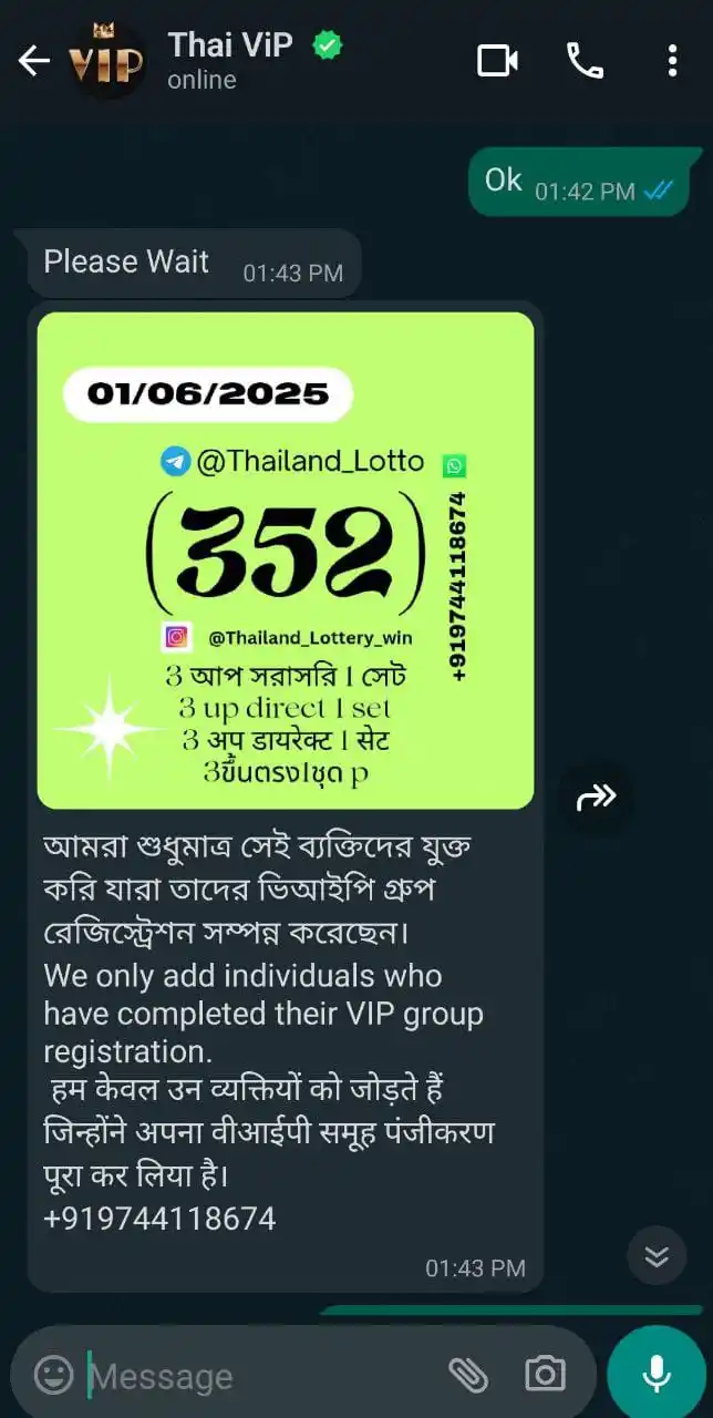 Thailand Lottery Tips post