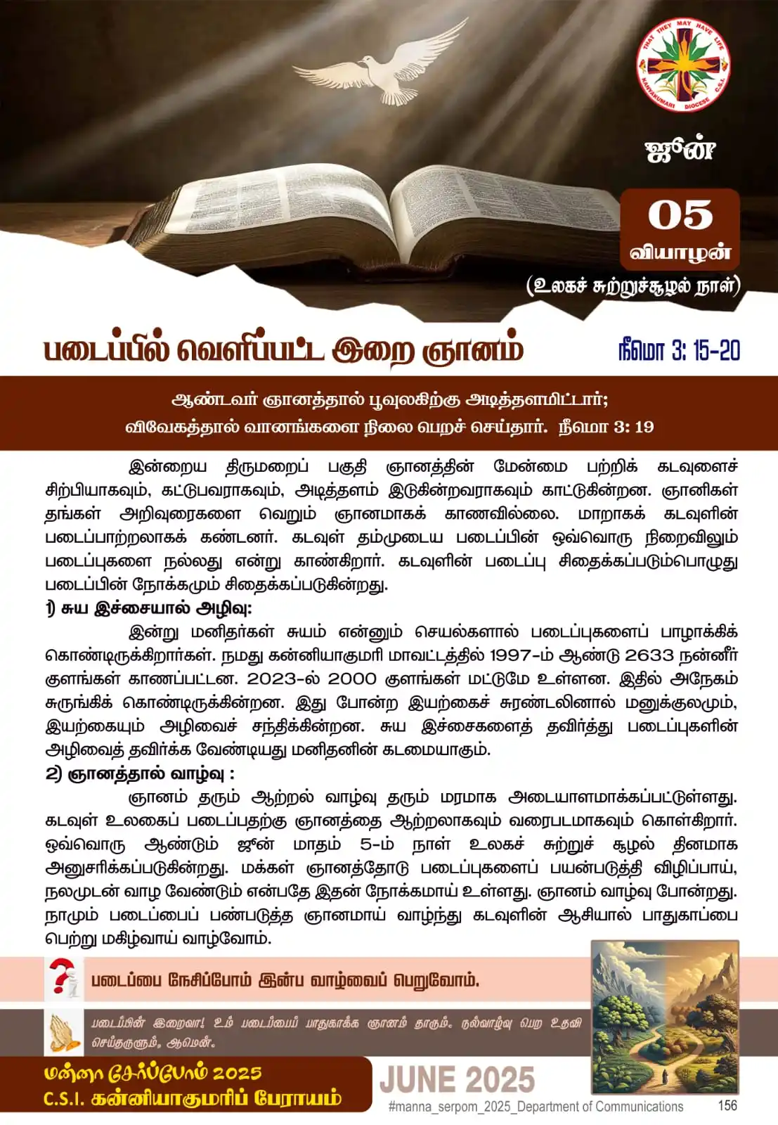 C.S.I. Kanyakumari Diocese (Official) post