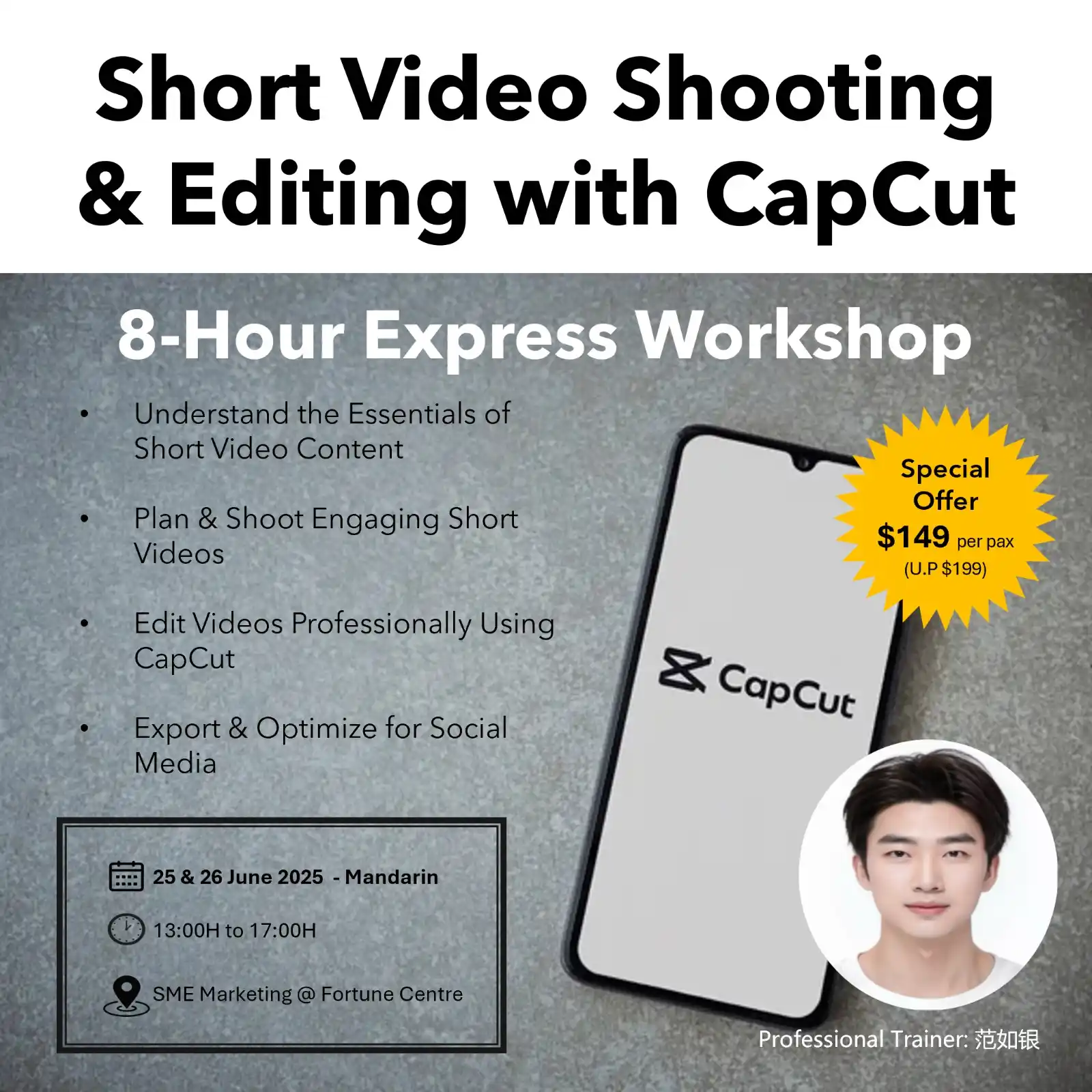 Image from SME Marketing SME Bosses Connect 🇸🇬: 🎬 *8小时短视频拍摄与剪辑实战工作坊(使用CapCut)火热报名中!* 📱 想拍出吸睛短视频,却不知从哪里开始?本工作坊将带你从拍摄...