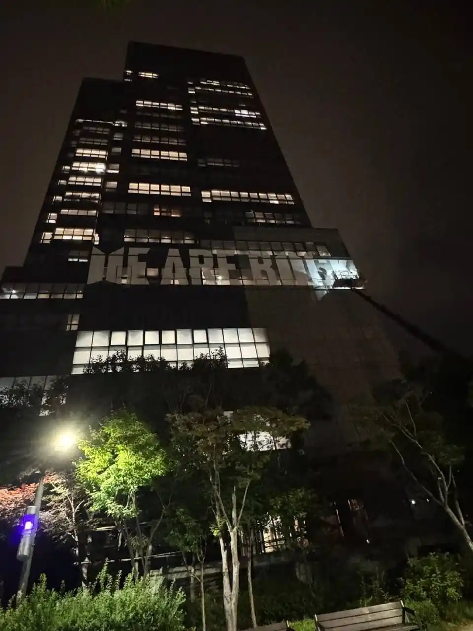 Image from BTS⁷ ARMYS NEWS ⟭⟬ 💜✨ 🫶: *📸 | A mensagem iluminada no edifício HYBE agora pode ser lida na ínt...