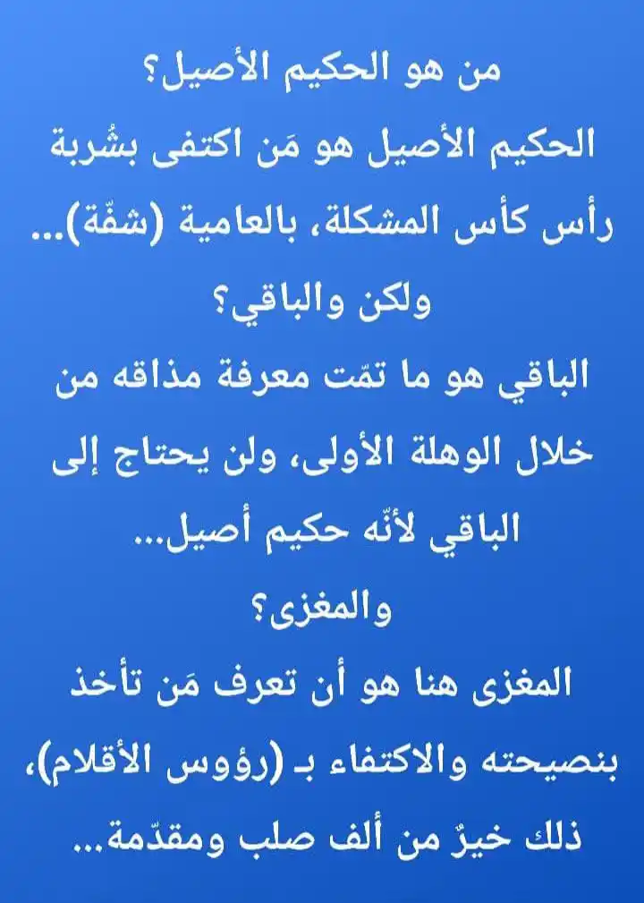 قناة رضوان اعبيد post