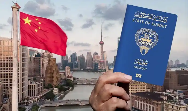 Image from السياسة: *الصين تُعفي الكويتيين ومواطني السعودية والبحرين وعُمان من تأشيرة الدخ...