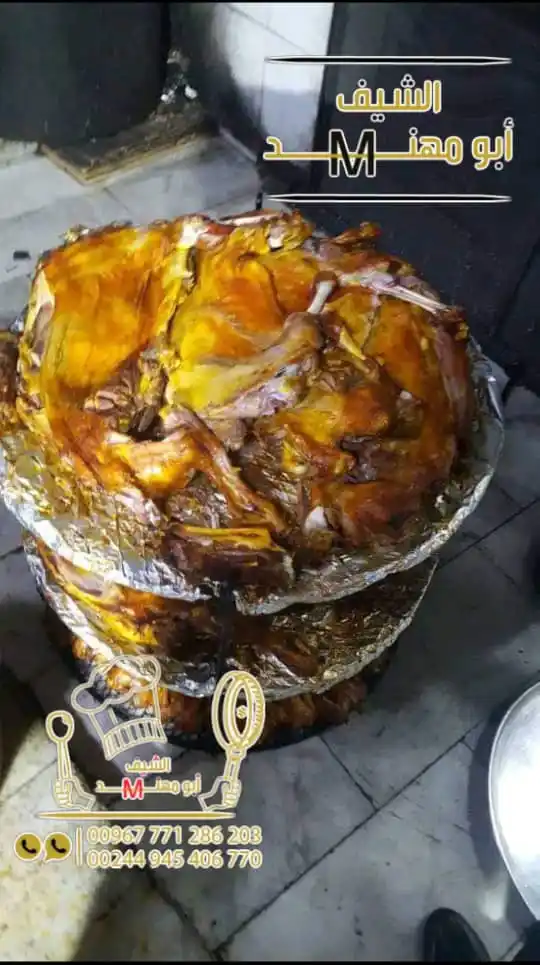 Image from 🍱المطبخ 🇾🇪الحضرمي🥘 لتعليم الطبخ🍱: *اليوم نكشف لكم سر المندي في أشهر المطاعم* *بمكونين اساسيين فقط تعمل...