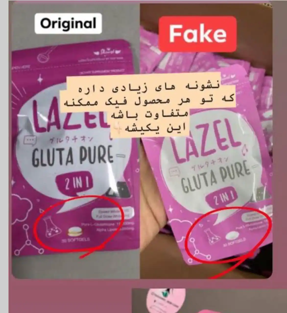 Image from فروشگاه آنلاین ویژه: اصل و اورجینال 😎...