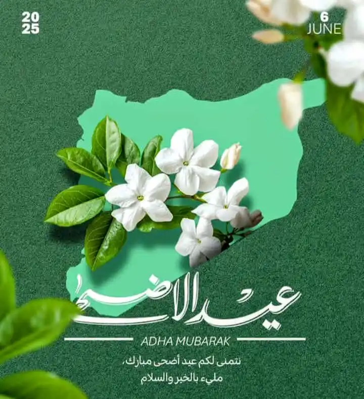 قناة رضوان اعبيد post