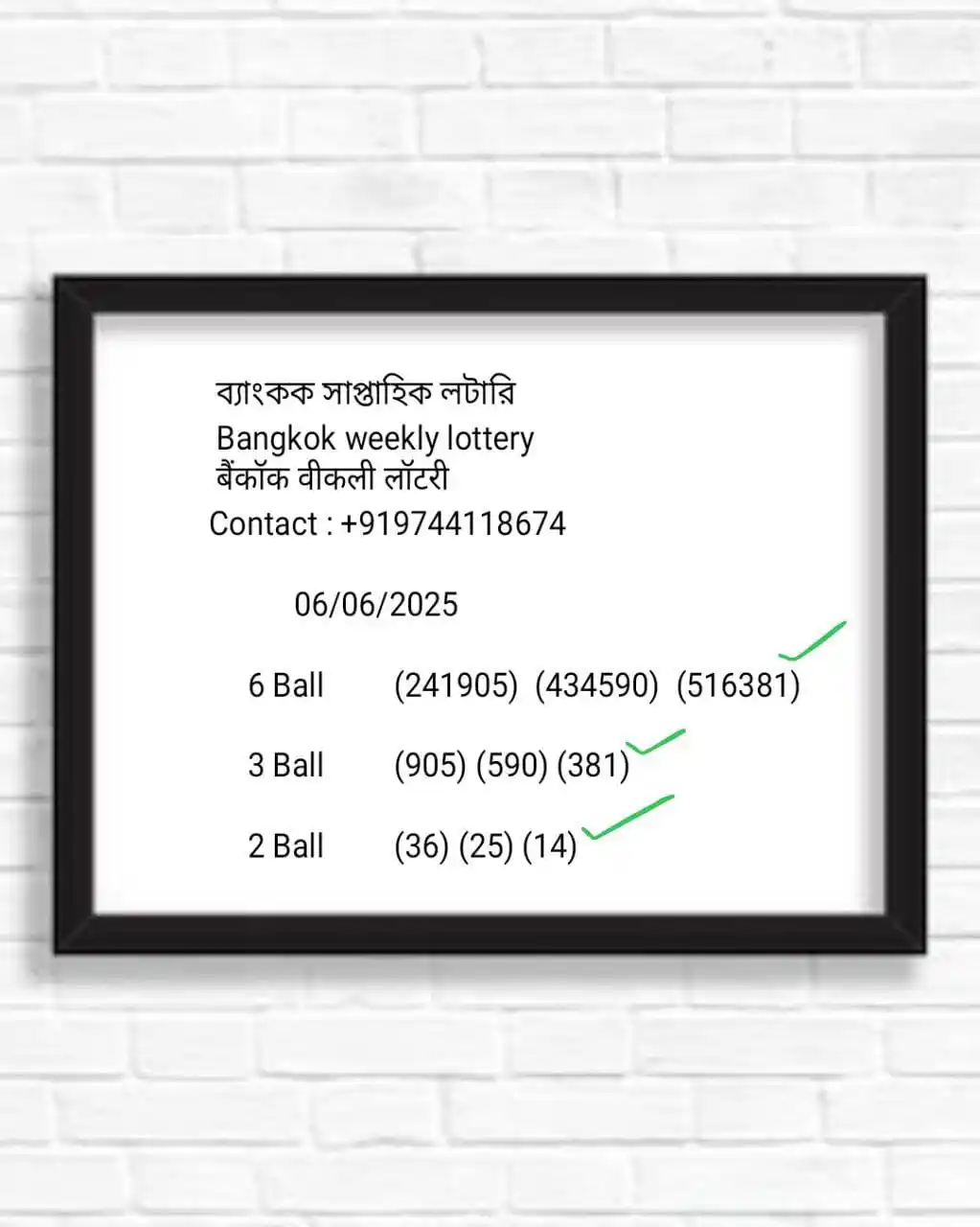 Thailand Lottery Tips post