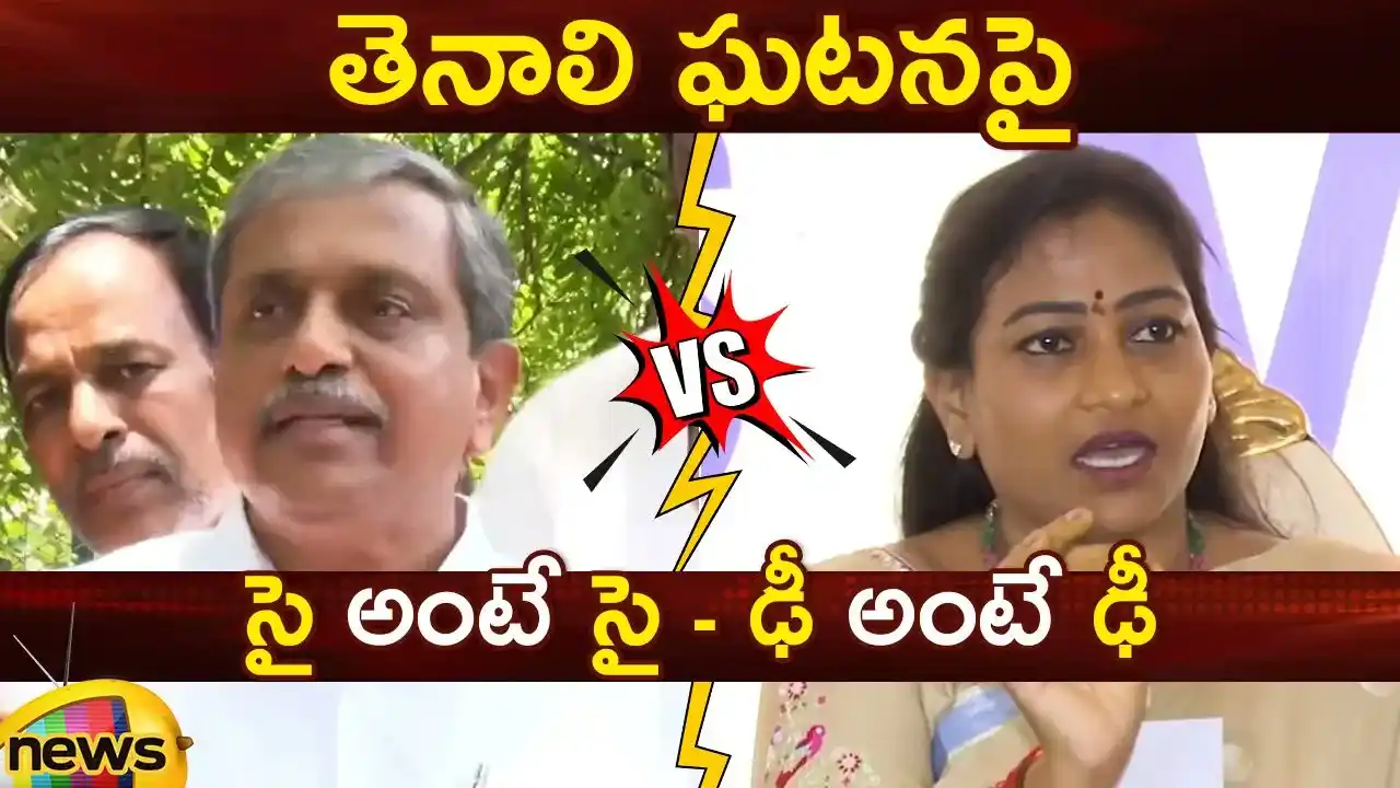Image from Mango News: *Combat Of Words Between Sajjala Ramakrishna Reddy And Vangalapudi Ani...