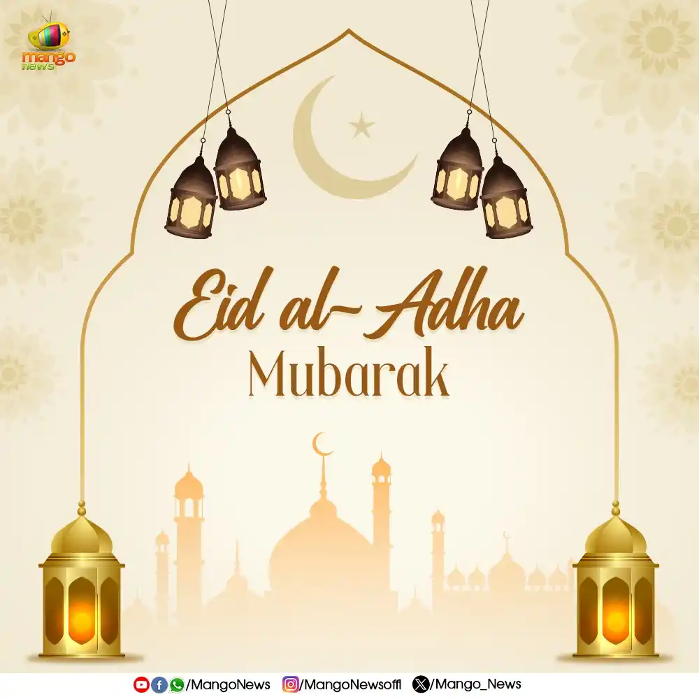 Image from Mango News: *Eid al-Adha Mubarak!*🌙 Wishing you a joyful and peaceful Bakrid fill...