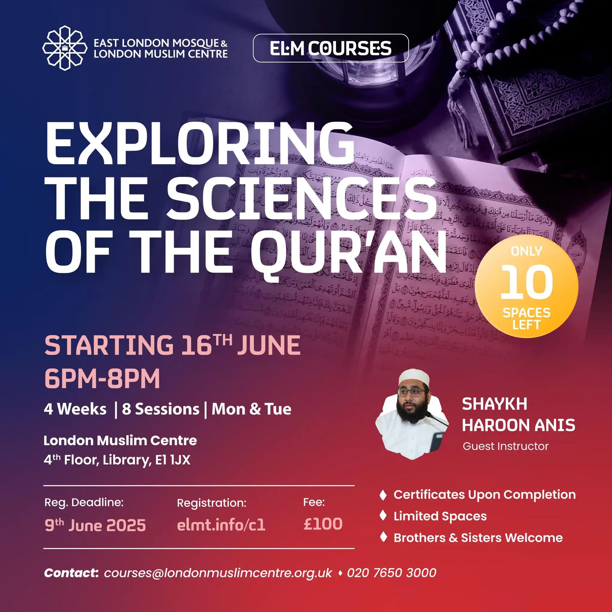 Image from East London Mosque & London Muslim Centre: 📘 *ELM Courses – Exploring the Sciences of the Qur’an - ONLY 10 SPACE...