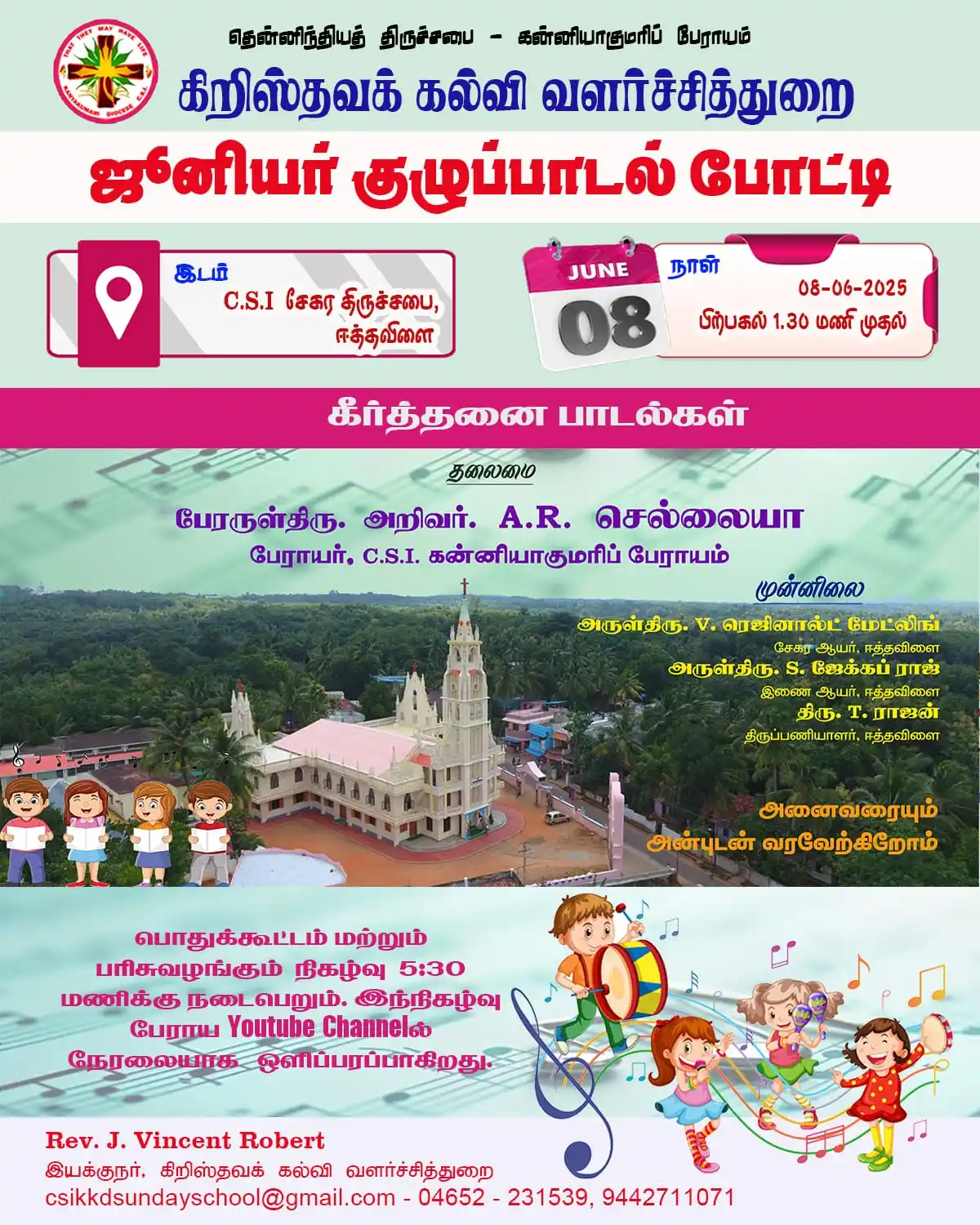 Image from C.S.I. Kanyakumari Diocese (Official): ``` Junior Group Song ``` *_Programme Location_* *CSI District C...