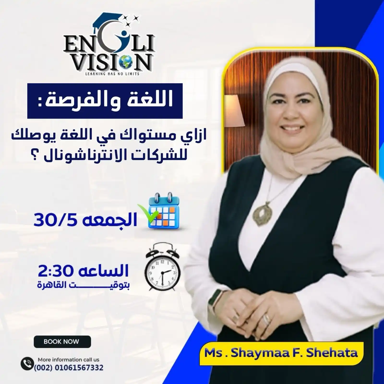 Engli-Vision Channel post