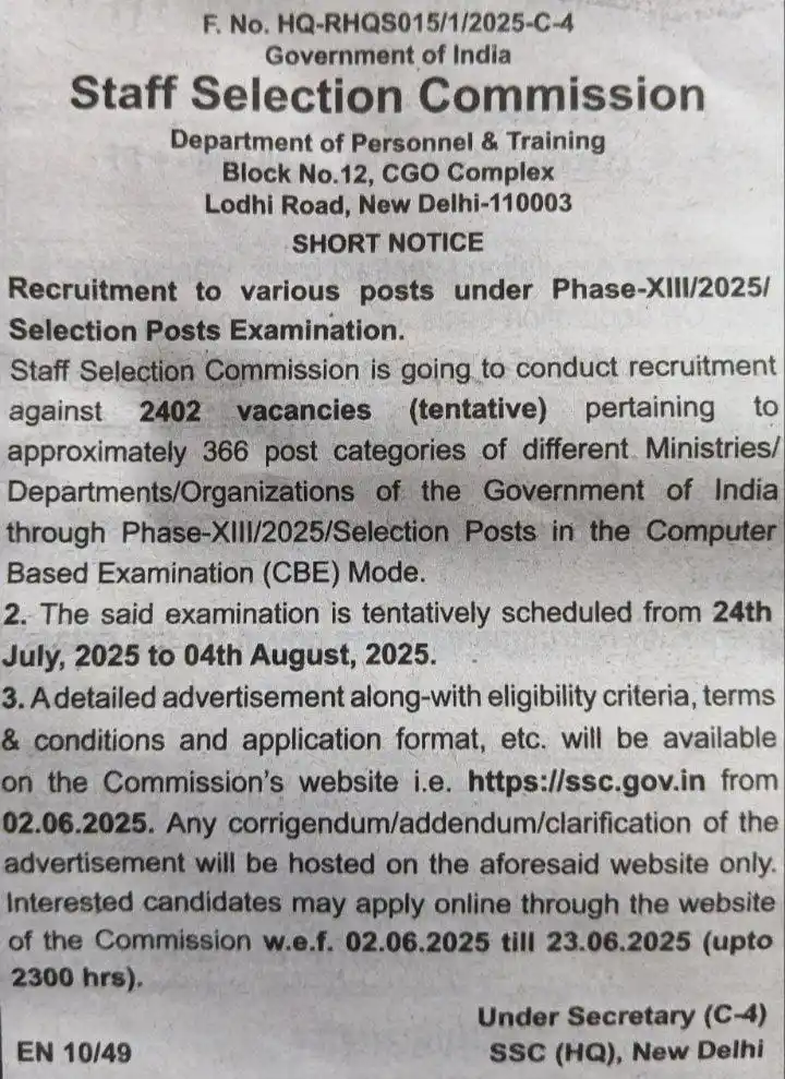 SSC Exam Updates - Official post