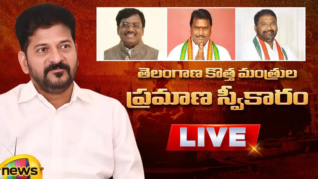 Image from Mango News: Telangana Ministers Oath Taking Ceremony LIVE 👉https://youtu.be/Yml0...