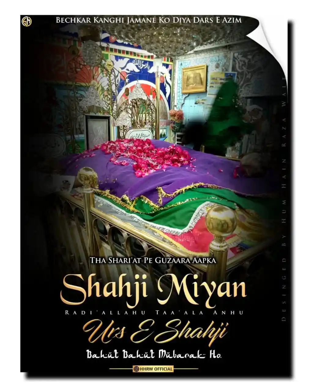 Image from Syed Shoaib Miya Bareilly Sharif: Urs E <a class="text-blue-500 hover:underline cursor-pointer" href="/h...