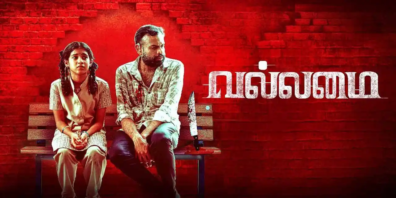 Image from Ultra Tamil Entertainment: Vallamai (2025) | Tamil | ORG HDRip  📥 Download Link 👇🏻  🔹 250MB �...