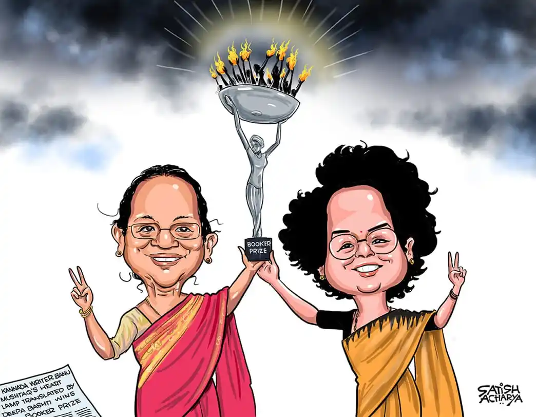 Image from Cartoonist Satish Acharya: Kannada writer Banu Mushtaq's Heart Lamp, translated  by Deepa Bhashti...