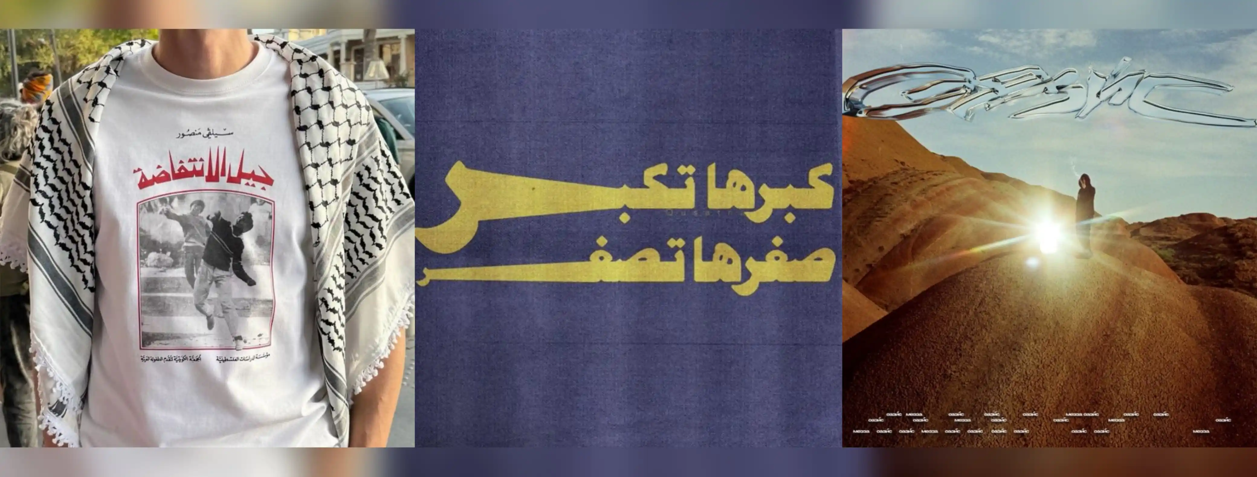 Image from WORDING───4FREE: CRAFTSK͟i͟LL'A.ㅤ#READDESK!: [ ⎙ ] `MOODBOARD` *:  ARABIC UNFILTERED (Request)* > Second place, New...