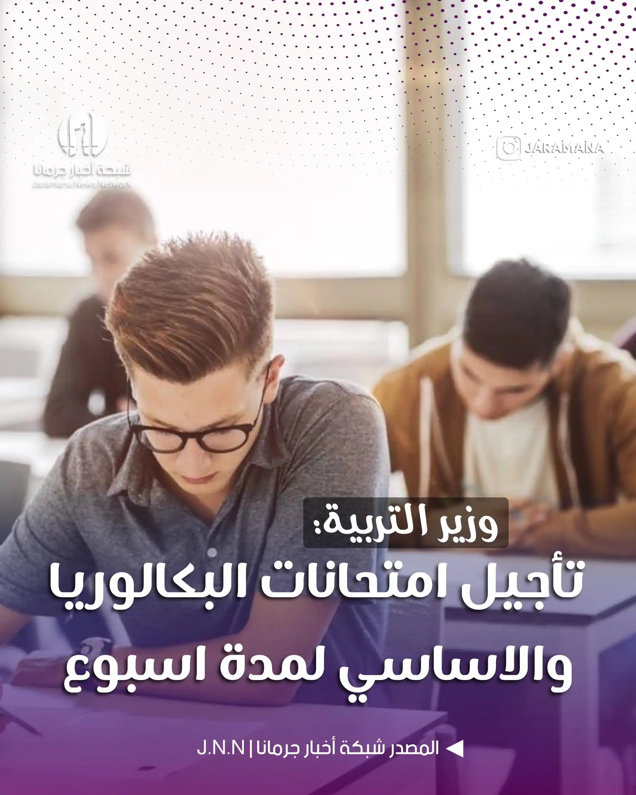 Image from أخبار البلد : <a class="text-blue-500 hover:underline cursor-pointer" href="/hashtag...