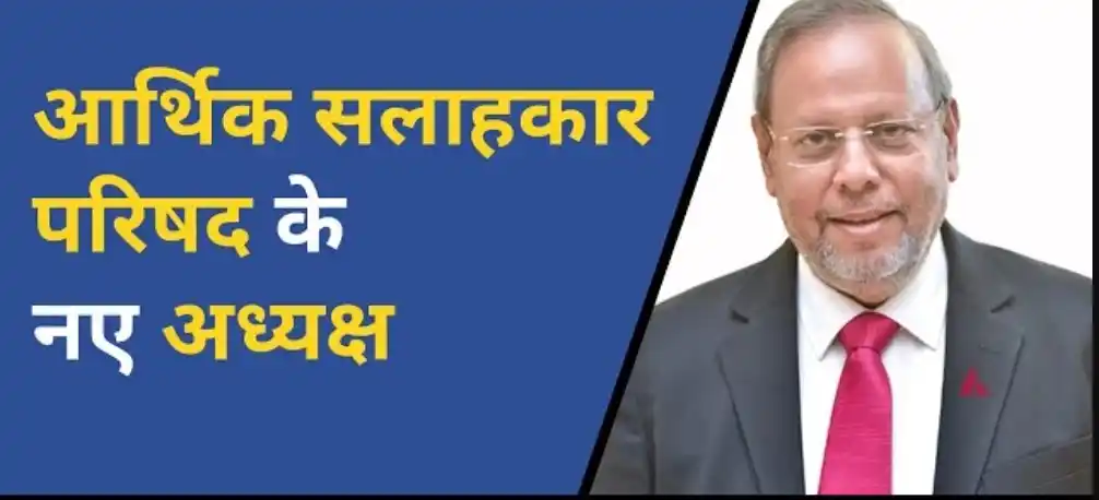 Utkarsh Classes post