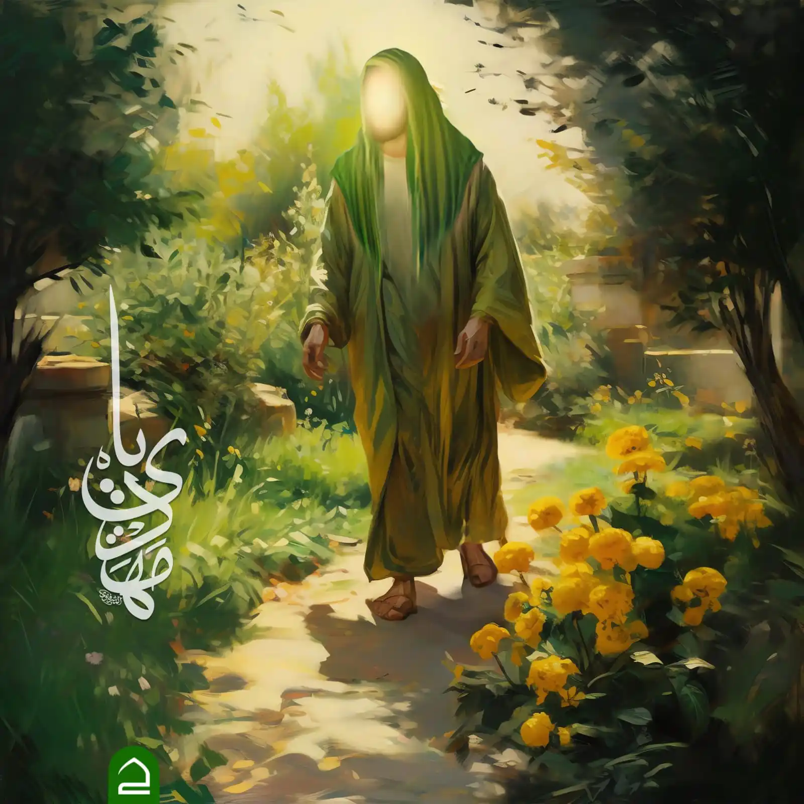 Image from حقيبة المؤمن: أبا صالحٍ عجل فدتك النفوسُ 💔 <a class="text-blue-500 hover:underline...
